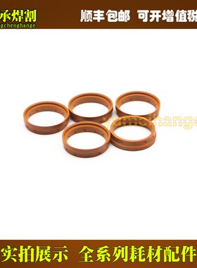 内固定罩220756 220757 w220760 220635密封圈绝缘环树脂圈卡环