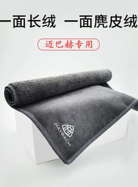 毛专用LS08 擦车布S4 吸水皮洗车毛巾50翻048G迈巴赫不掉毛S4抹布