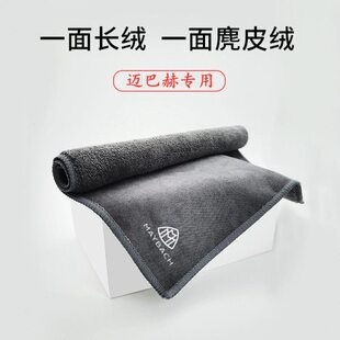毛专用LS08 擦车布S4 吸水皮洗车毛巾50翻048G迈巴赫不掉毛S4抹布