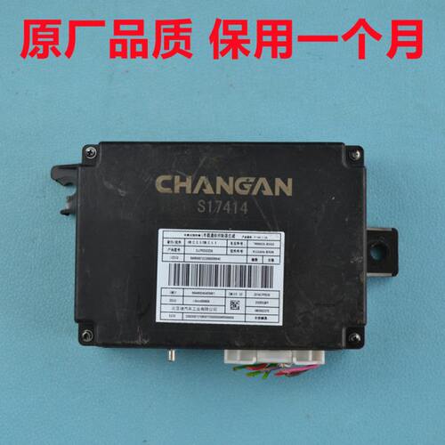 0S9N信长安通55逸达锐程C无线3车载2000终端CC05S7S9B车载-模块75