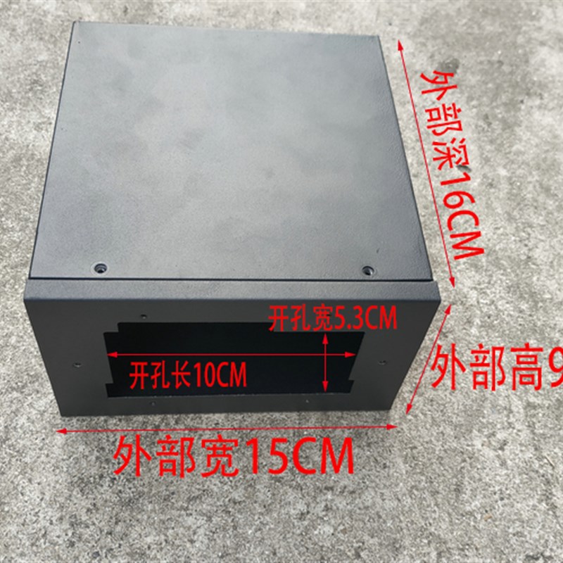 8寸低音炮铁皮机箱 功放壳体 铁合铁外壳I 仪表铁盒 功放板DIY壳