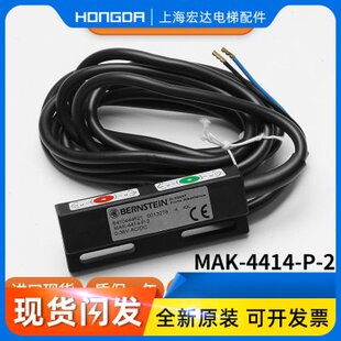 NS4蒂森 7P41配件EINER检修2D/ -4--32T-K进口电梯B45MA限位开关