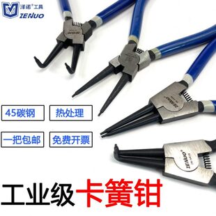内用环用泽诺外弯内外直子弯头直轴钳卡簧钳弯穴6寸挡圈钳卡直头