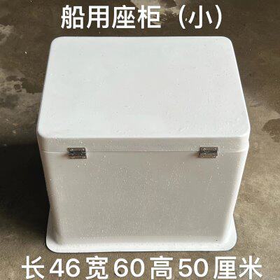 及船款三座椅柜 适合各种套中用大小玻璃钢可使艇配座储物柜 选