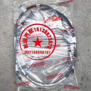 包邮 刹威旺前拉线驻拉线F M50后拉线车M50手 驻车动F 原厂 制北汽