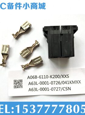 XS电源连接器XXLB-#102动C#力配0X L#MX发那科6-接头0K20套A61ZX