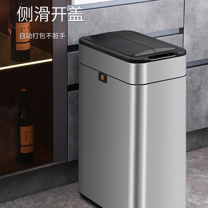 智能感应式垃圾桶k家用带盖卫生间厕所厨房客厅办公室自动打包大