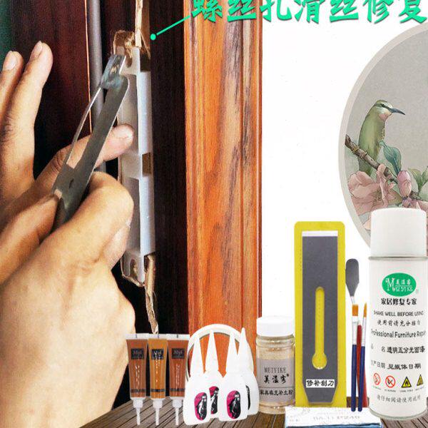 孔洞木门锁开填充木桶裂缝修补家具实木茶桌螺丝合页滑丝修复裂胶