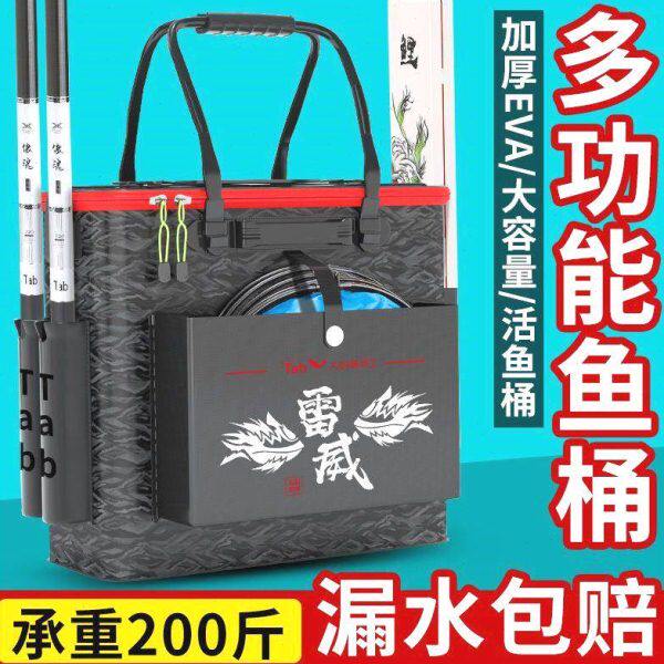 硬壳桶型鱼护桶多功能成折叠鱼箱装鱼渔具包一体大号钓鱼桶活鱼桶