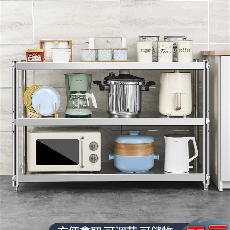 厨房置物架不锈钢架子货架橱w柜落地多功能收纳架工作台家用灶台