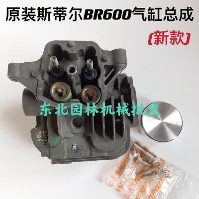 BR斯蒂尔德国活塞缸环背负式套吹风机60ST汽新款缸0原装风机