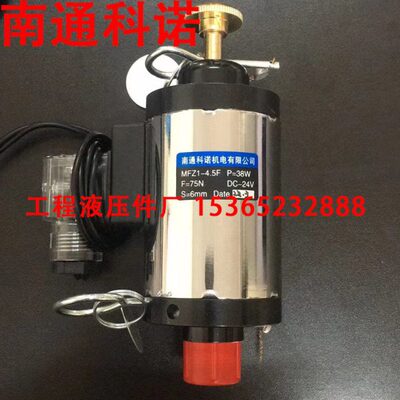 M.公司PZ15 F==N75W  38SDC24V4南通科诺机电 F 6MMF有限-=-