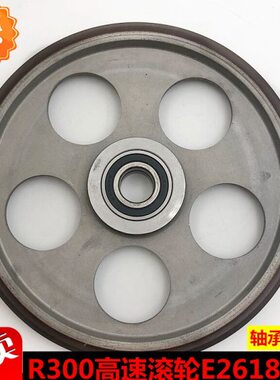 轮86E826ID80高速6 RR33 N20导018电梯-0靴614轴承30导3120号滚轮