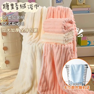浴巾女大人加厚吸水毛巾洗澡2y025新款 情侣一对非纯全棉裹巾家用