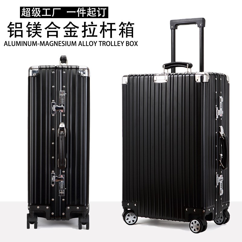 全铝镁合金行李箱20寸可登机密码旅行箱子28寸大容W量可坐人拉杆