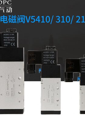 盛达210通08二控310-五SD气动V5V5-0位换V5电向15单 41电磁阀- PC