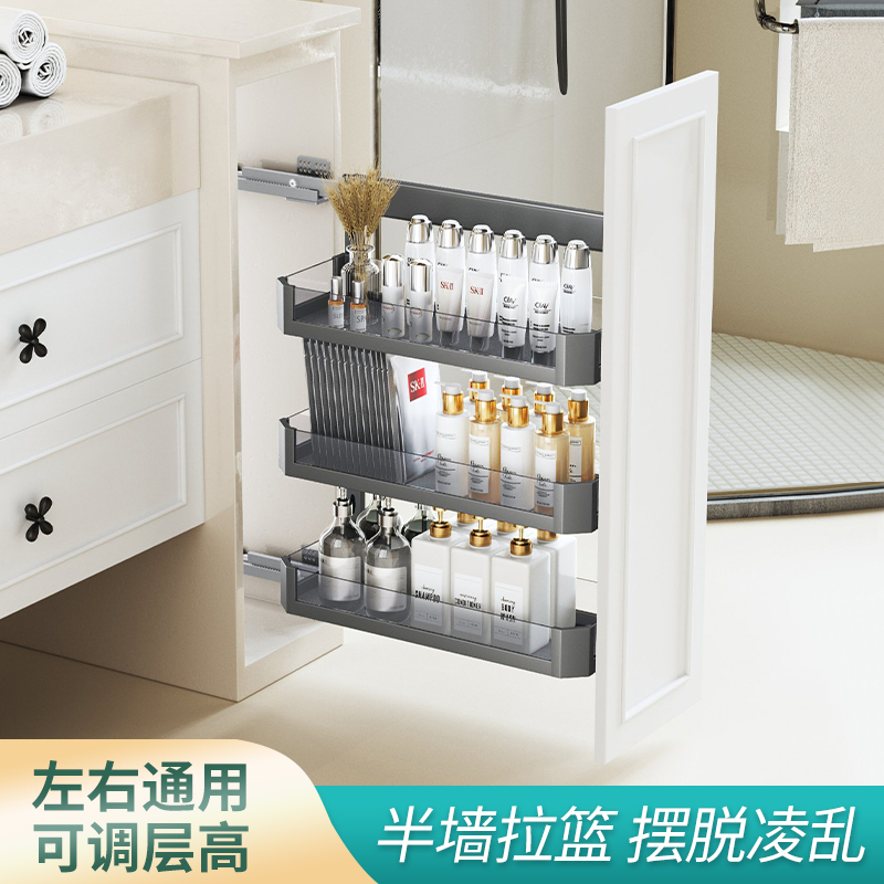 卫生间半墙拉篮浴室柜边柜抽屉式储物置物架收Q纳极窄抽拉柜侧拉