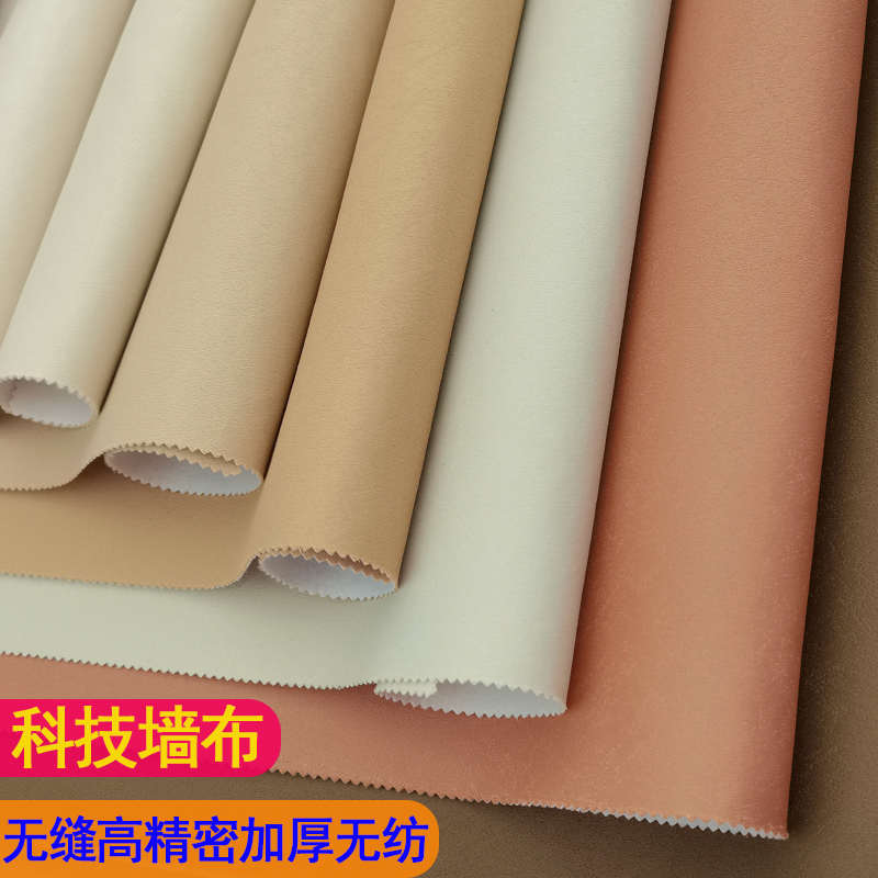 加厚高精密墙布无缝工程壁布vKTV酒店全屋简约现代背景墙壁纸墙纸