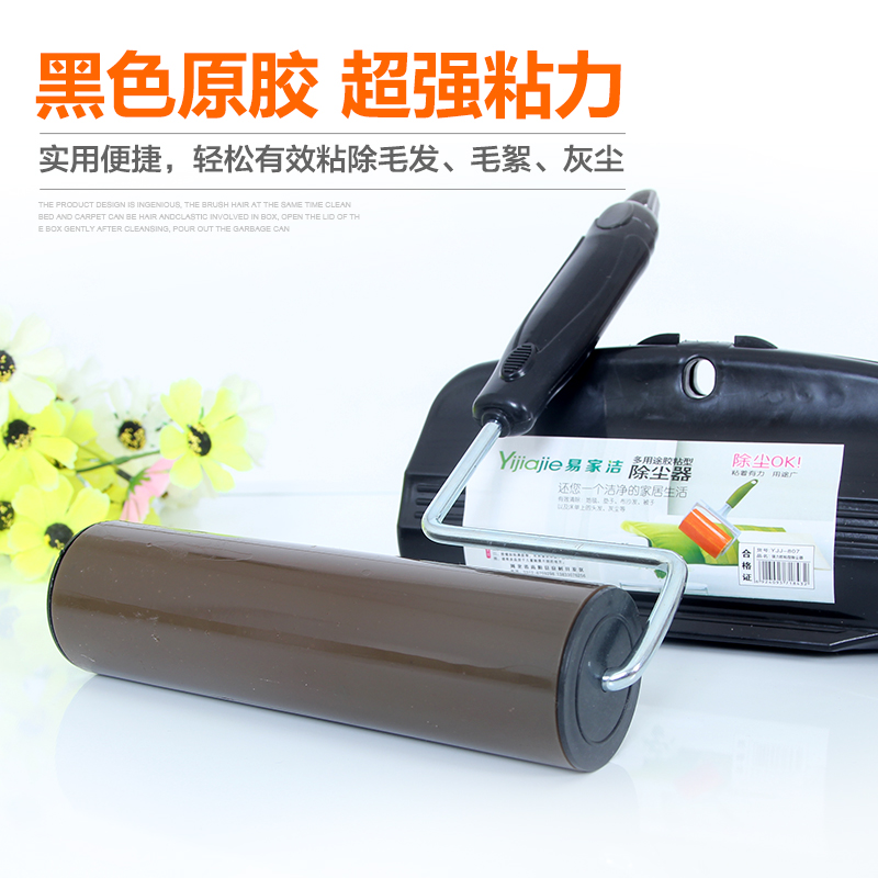 易家洁1b8cm大号水洗型粘毛器超强粘毛滚筒除尘器包邮CNxz4p6RVm