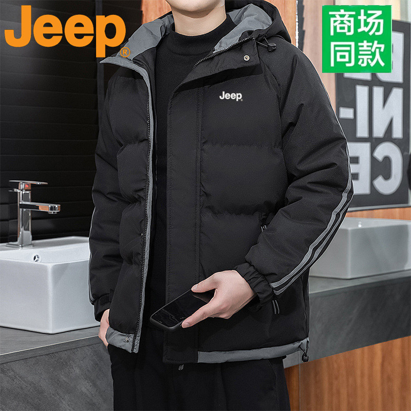 Jeep吉普羽绒服男抗寒男士棉衣连帽黑色加厚保暖防风外套户外棉服