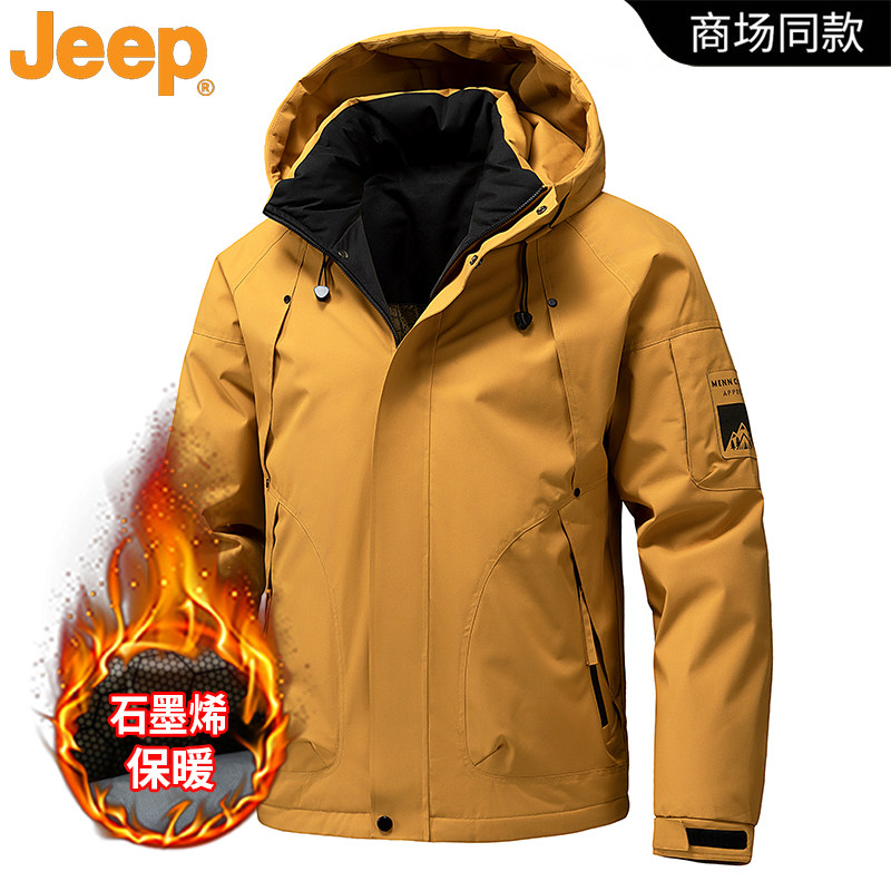 Jeep吉普户外冲锋衣棉服男士石墨烯保暖棉衣冬季新款加厚连帽外套