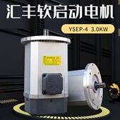 龙门吊新制机动起 Y车SE动P K乡市汇丰特种电机电机4软桥梁W3.0天