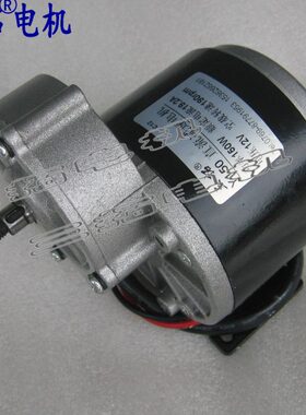 电动机W 减速W12VW0直流电机马达24V350齿轮金属  250 150 W10