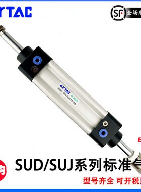 亚德客X7X1AU5X1250气缸-40X1*SX120-2580-标准JS**3575SU50J500