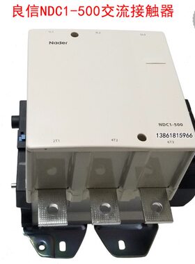 信接触器良1050低压CV-交流接触器A220上海050三极ND电压线圈