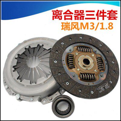 三件套M3轴承风适配江淮瑞分离离合器总成离合器1.8离合器片盘压