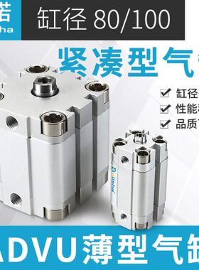 -气缸40--15-VUP-ADA-35-502075--紧凑-10601004558030--型25薄-/