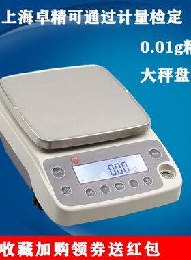 010电子天平35kg64kg30//g/.//4000/g/k卓精g2kg00g上海gk