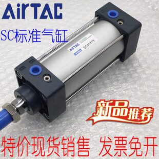 20-亚德客SC0//气缸36/3050/标准25型502501//12X75/S10750/150/