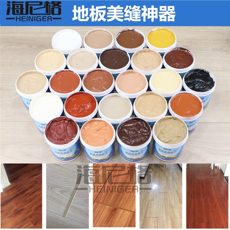 木地板填缝膏补h破损家具填缝腻子拼板接缝填充木器修补膏填缝剂