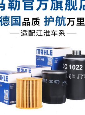 机油滤芯 机滤07格T5S 适配X FM7清游艇 风S50CM 6器行M6L60勒马0