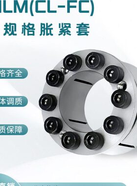 Z6M24EUCLKE轴1键套衬涨紧套EZ涨胀紧套胀套M账免胀套20SCLB套X18