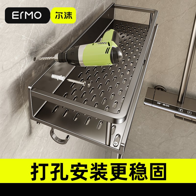 枪灰化妆室置物架打m孔洗漱台浴室壁挂式挂墙式厕所浴室收纳层架