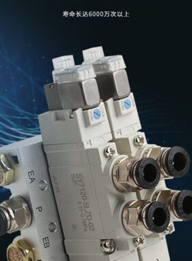 组合D电磁阀组0控含汇电120式气缸阀5L512-阀板流控制装Y3 单S集Z