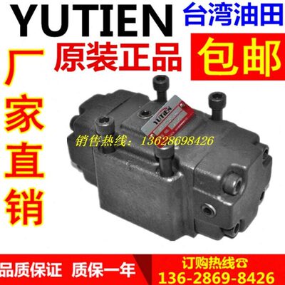油台湾PVT液VT控 P P 40P田 VTF--VT式单向阀F- 6-10- P管003VT16