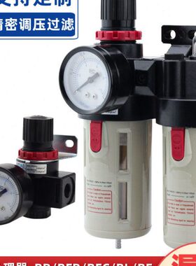 BL0过滤R3分离2000件油0BF水00BF30气源处理器0C调压阀二联空压机