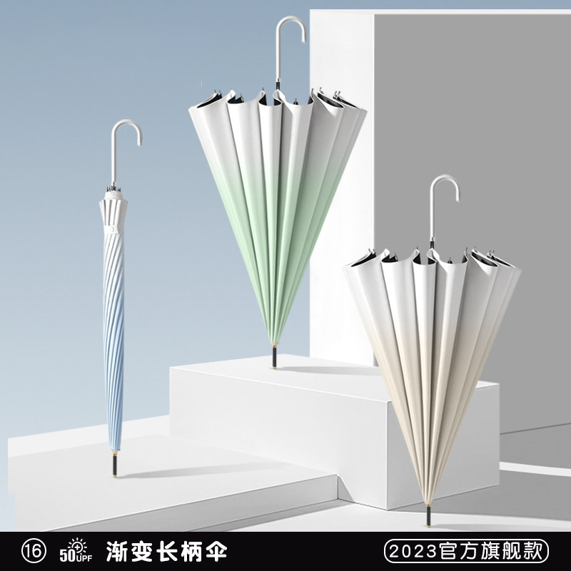 长柄雨伞大号加大加固加厚男士y大学生晴雨两用遮阳女双人定制log