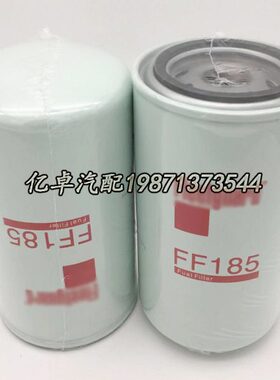 W18 FFWFF0 FFW19 W0K0132/柴油95K15//3X40 553 9K7 /9395滤芯7