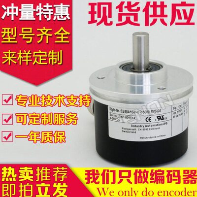.5MPB5840-旋转编码器E084销50A1085M-R-热004T全新050100.