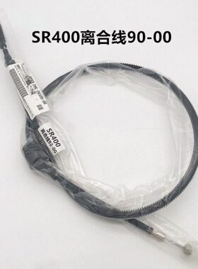 S-离合0款线原装0R090鼓40刹