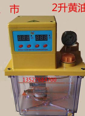 润滑泵脂油集加油泵V泵/中注38油2脂浓黄油全自动220数显油L电动0