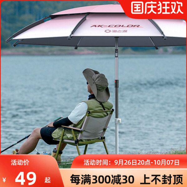 固定伞沙滩底座摆摊可折叠便携伞座架钓鱼伞三角支架户外夜市固定