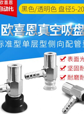 式气 HD 固定 ED 15D6D3 07 -.D0 侧进305210 40205真空吸盘D8W
