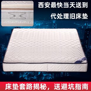 特价 床1.2弹簧经济型偏椰棕垫1.5双人单订做定做硬加垫乳胶1.8米
