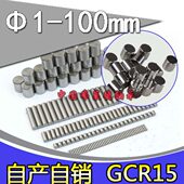 定位销6 径 14钉 圆柱销2 滚针直1358 921011滚12 mm34 柱