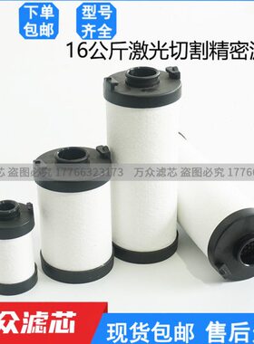 0NN-T20200C滤芯-精密激光切割N YXA YNN-00-0现货Y20 Y1040A- Y